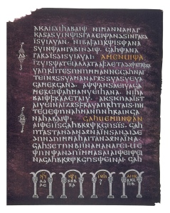 Bible de Wulfila en langue gothique.